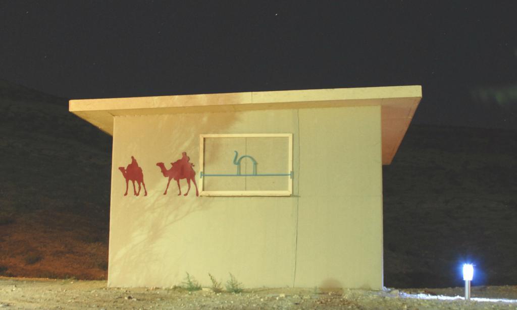 Negev Camel Ranch Villa Dimona Exterior photo